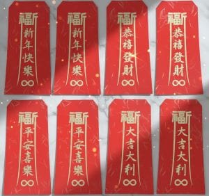 福宙「長形光流」圖騰紅包袋，圖騰中央印有吉祥年節賀詞與專屬心願。