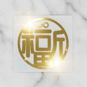 福宙「天圓地方」核心圖騰精緻貼紙，象徵身心平衡與宇宙能量。