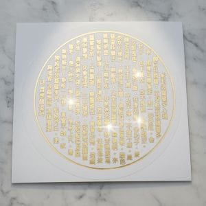 福宙「天圓地方」核心圖騰精緻貼紙，象徵身心平衡與宇宙能量。