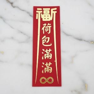 福宙迷你小福宙貼紙，標有「荷包滿滿、招財進寶、財源廣進」，置於皮夾內象徵招財。