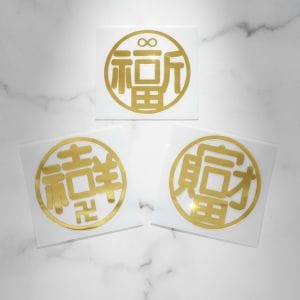 福宙「天圓地方」核心圖騰精緻貼紙，象徵身心平衡與宇宙能量。