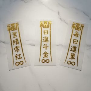 福宙「長形光流」多功能圖騰貼紙，象徵平安、健康、成功與財富能量。