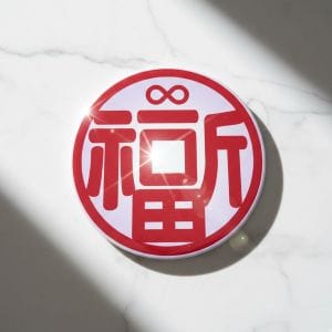 福宙「天圓地方」核心圖騰杯墊，呈現東方美學與身心平衡能量。