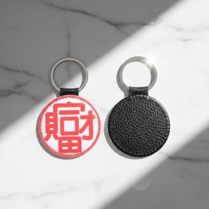 福宙「天圓地方」核心圖騰鑰匙圈，融合東方宇宙觀與隨身護身設計。