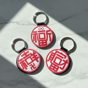 福宙「天圓地方」核心圖騰鑰匙圈，融合東方宇宙觀與隨身護身設計。