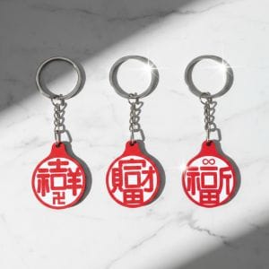 福宙「天圓地方」核心圖騰鑰匙圈，融合東方宇宙觀與隨身護身設計。